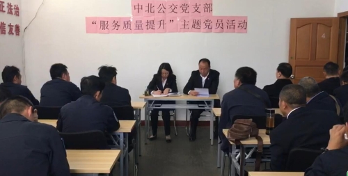 服务提升培训