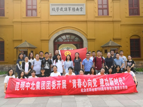 微信图片_20190426161027