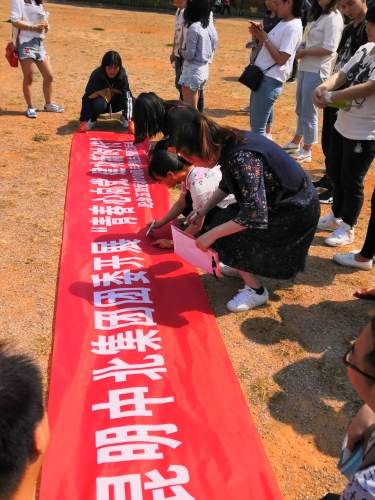 写下青春誓言 (1)