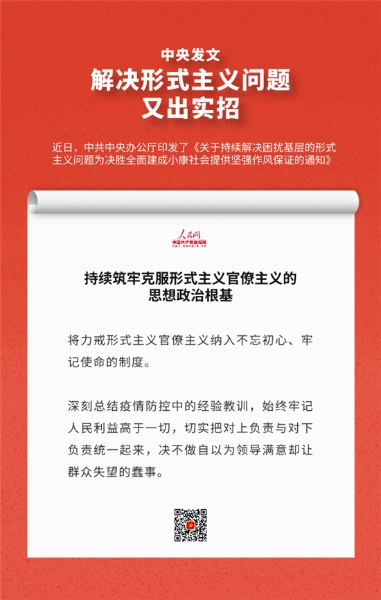 党建1
