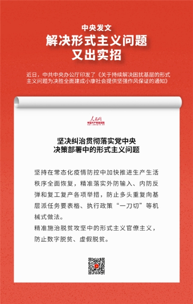 党建2