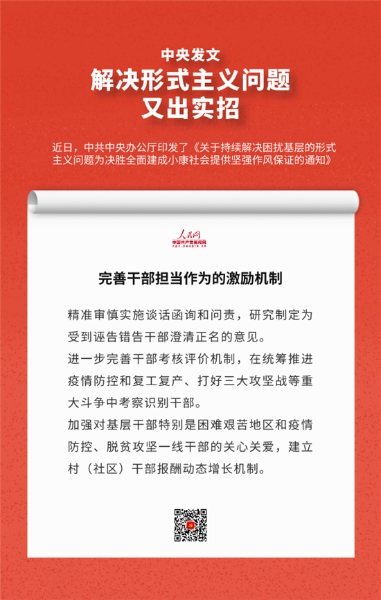 党建6