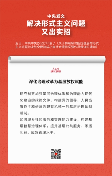 党建7