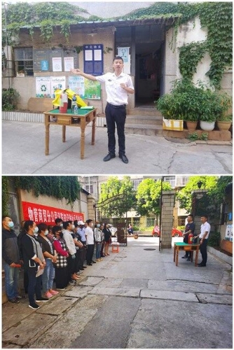 QQ图片20200828150724