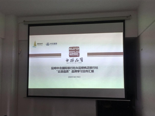云游1