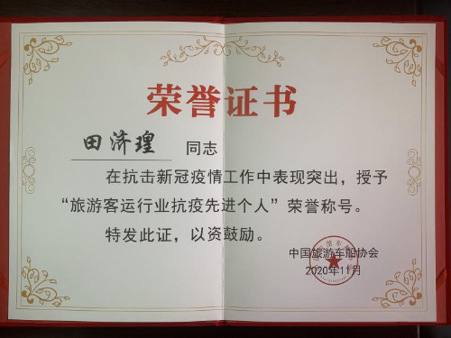 证书 证书