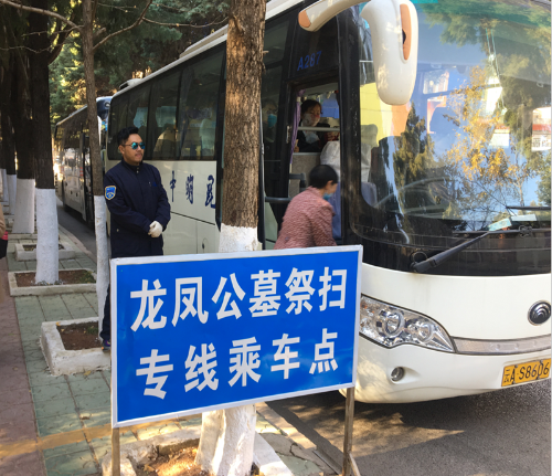 中北祭扫_副本