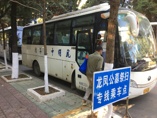 中北祭扫2_副本