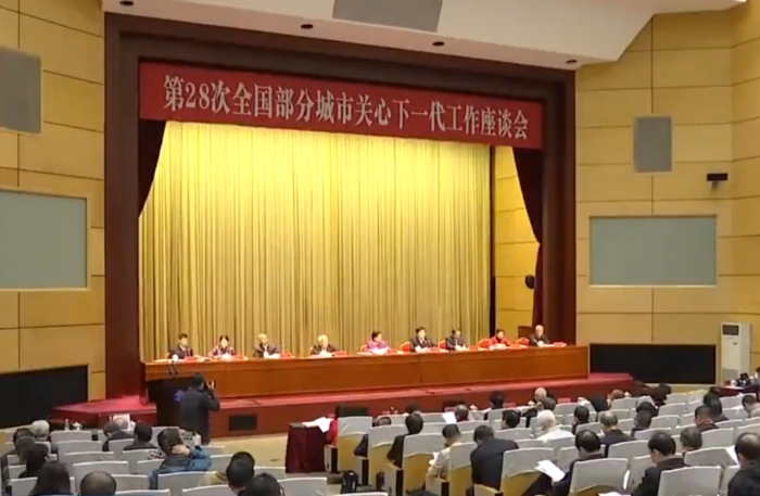 会议现场 会议现场
