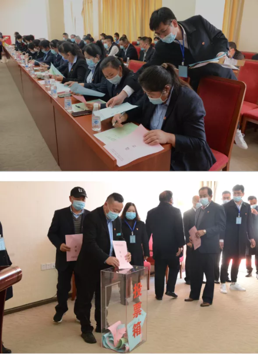 员工代表大会2