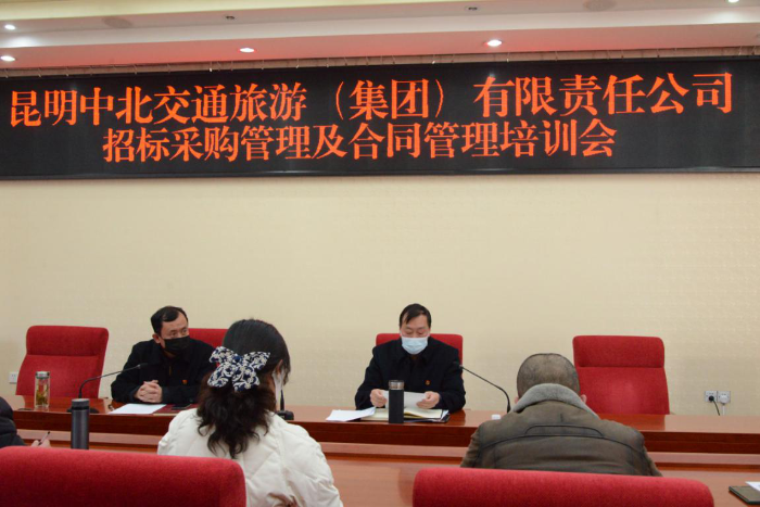 培训会1