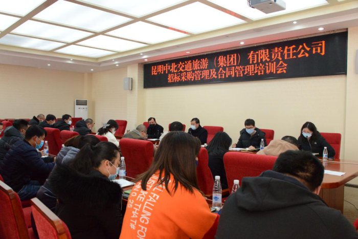培训会3