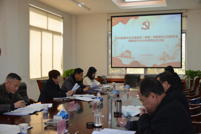民主会2