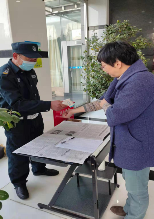 疫情防3_副本