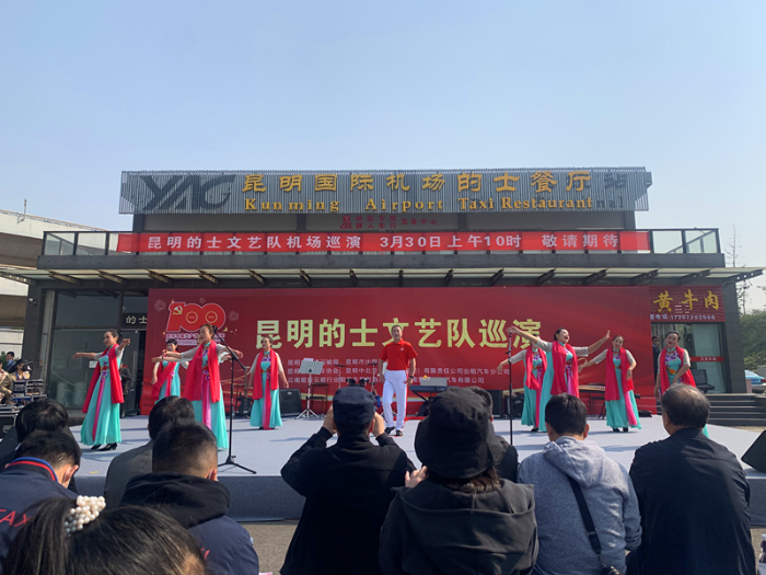 出租司机