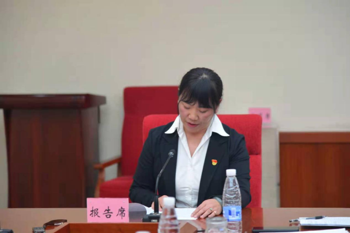 会议2