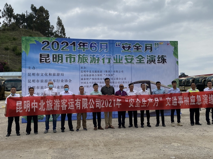 应急演练_副本