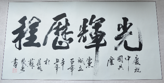 作品4