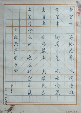 作品6