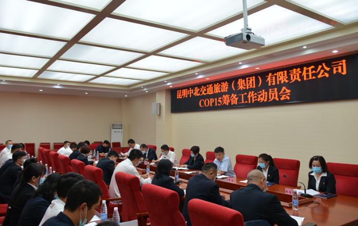 cop15_副本