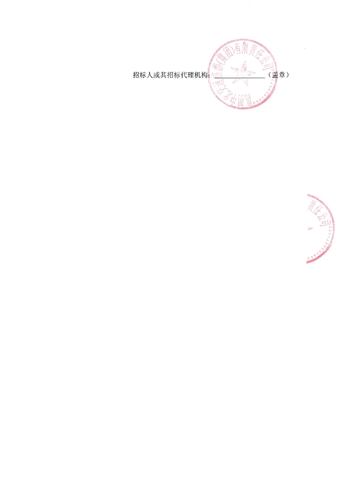 91公示1