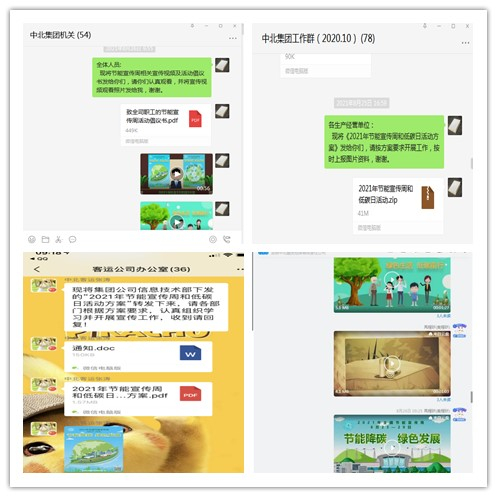 拼1_副本