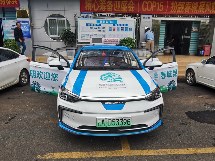 中北出租车3