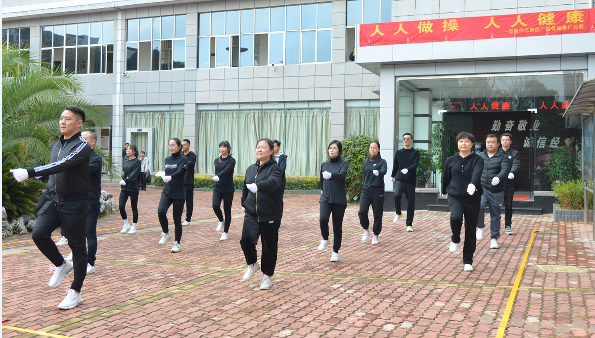 广播操2