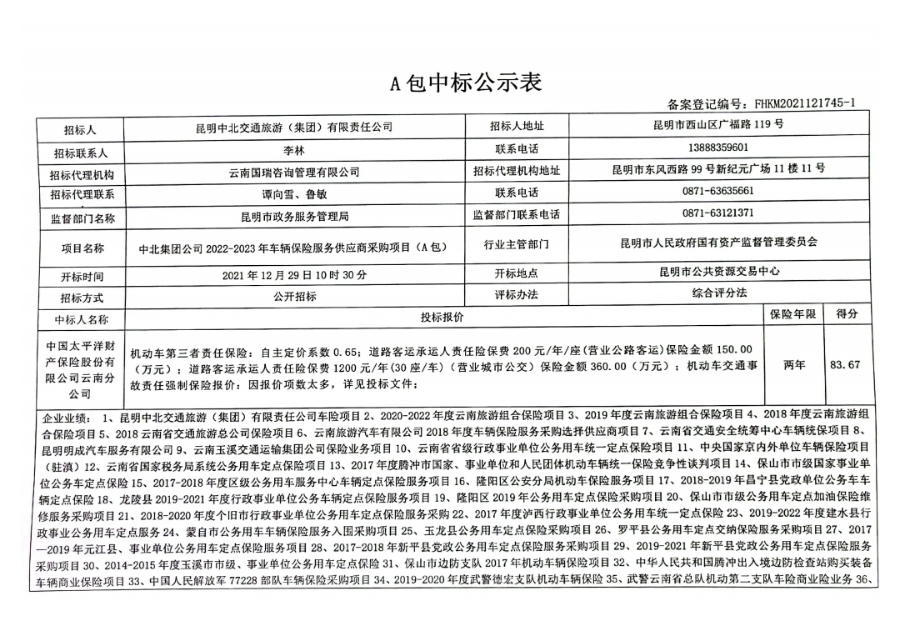 A包1