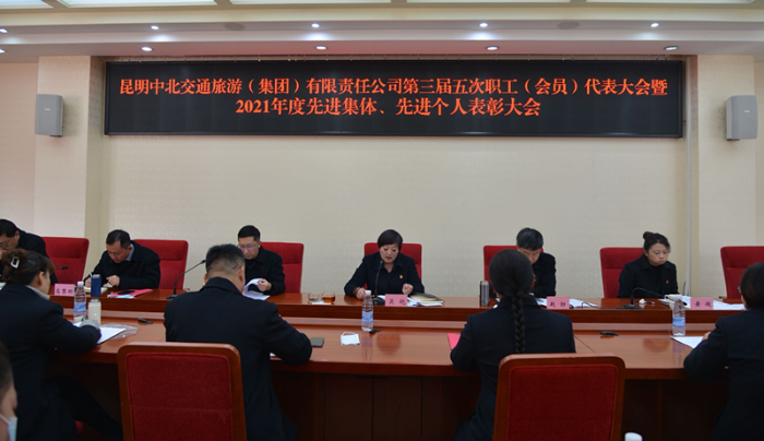 职工会议_副本