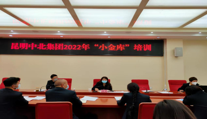 小金库2